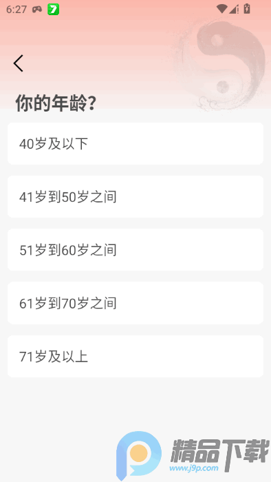 ̫��ѧ��(̫��֪ʶѧϰƽ̨)