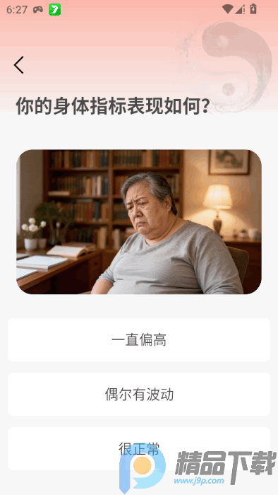 ̫��ѧ��(̫��֪ʶѧϰƽ̨)