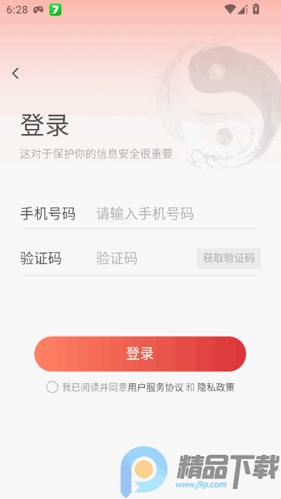 ̫��ѧ��(̫��֪ʶѧϰƽ̨)