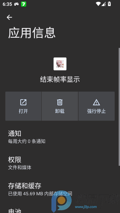 ����֡����ʾ(֡�ʼ�⹤��)