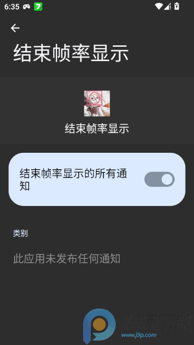 ����֡����ʾ(֡�ʼ�⹤��)