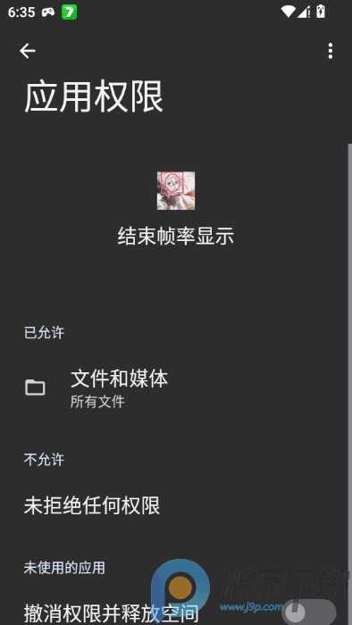 ����֡����ʾ(֡�ʼ�⹤��)