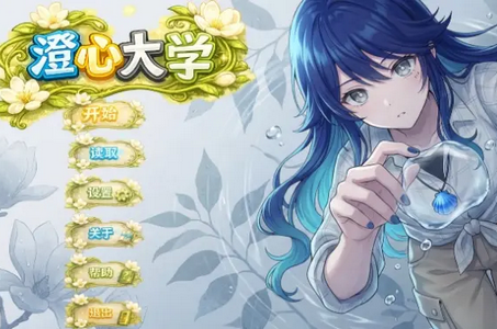 ���Ĵ�ѧ(galgame��������)