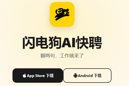 ���繷AI��Ƹ