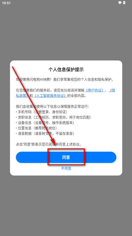 ���繷AI��Ƹ