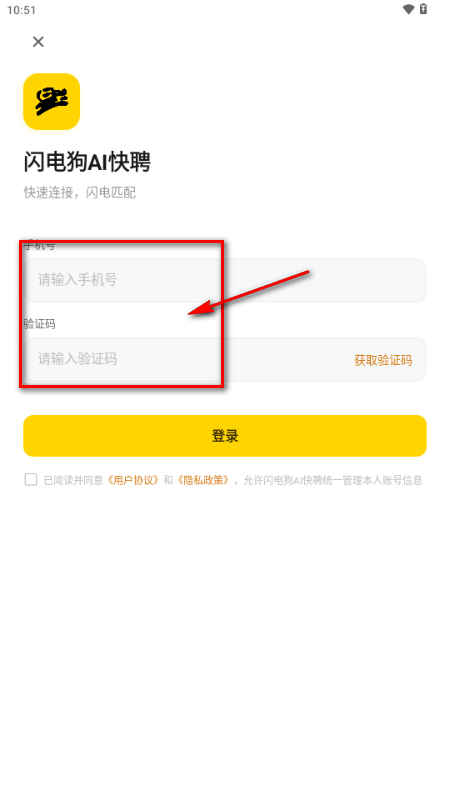 ���繷AI��Ƹ