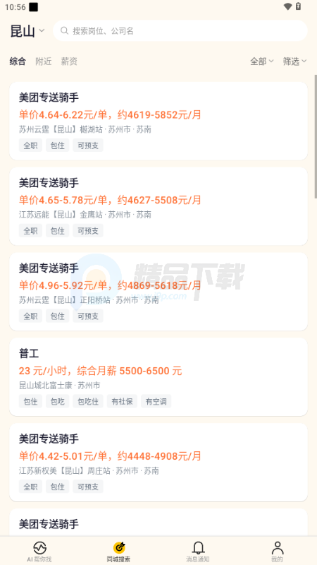 ���繷AI��Ƹ