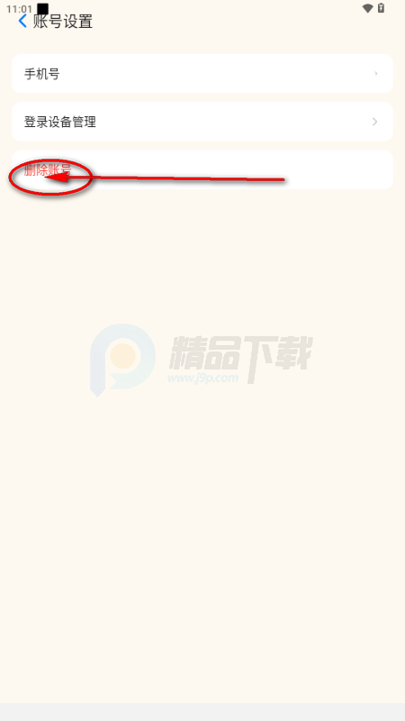 ���繷AI��Ƹ