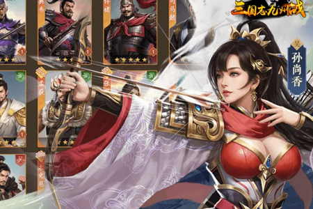 三国志之九州战官方版 三国志之九州战官方版