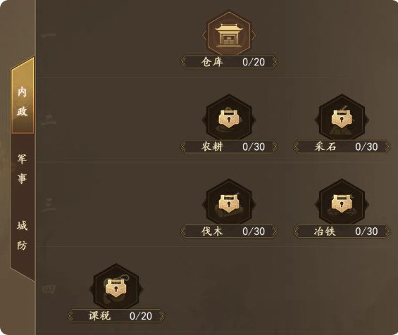 三国志之九州战官方版 三国志之九州战官方版