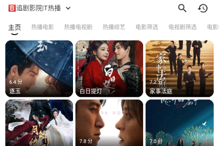 海马视频影视最新版2026版 海马视频影视最新版2026版