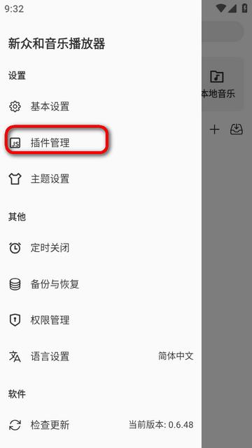 ���ں����ֲ�����