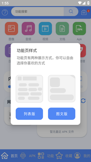 apk1��ȡ��(APK��ȡ����)