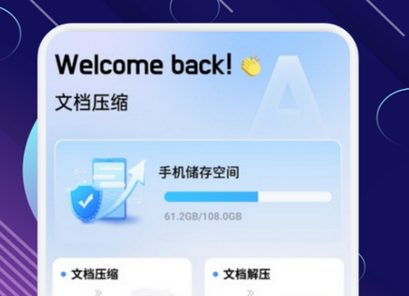 baseapk�ļ�����