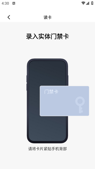 NFC���ö���ר��