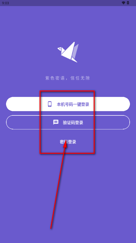 �ɷ�app���°�����