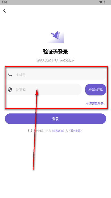 �ɷ�app���°�����