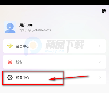 �ɷ�app���°�����