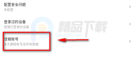 �ɷ�app���°�����