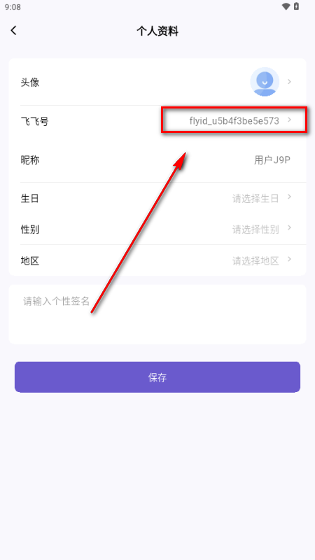 �ɷ�app���°�����