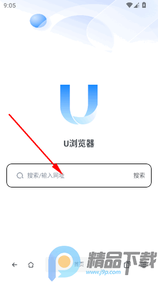 U������ֻ�app���°�