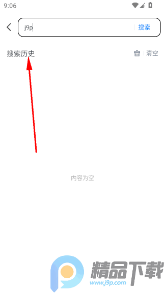 U������ֻ�app���°�