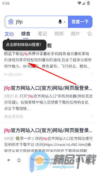 U������ֻ�app���°�