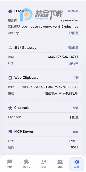 С��ϺClaw��Դ��