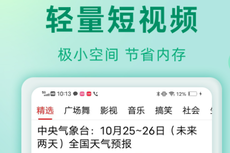 ��Ƶ�����¼��ٰ�app