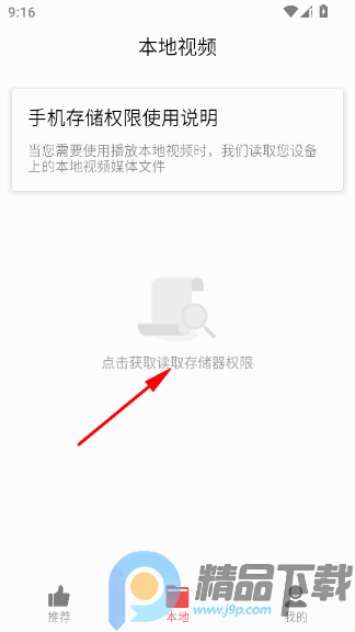 ��Ƶ�����¼��ٰ�app