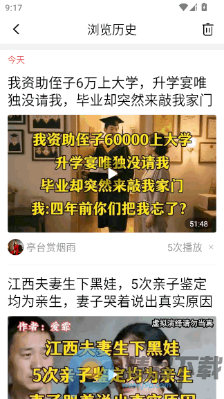 ��Ƶ�����¼��ٰ�app