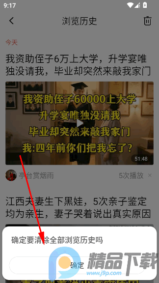 ��Ƶ�����¼��ٰ�app