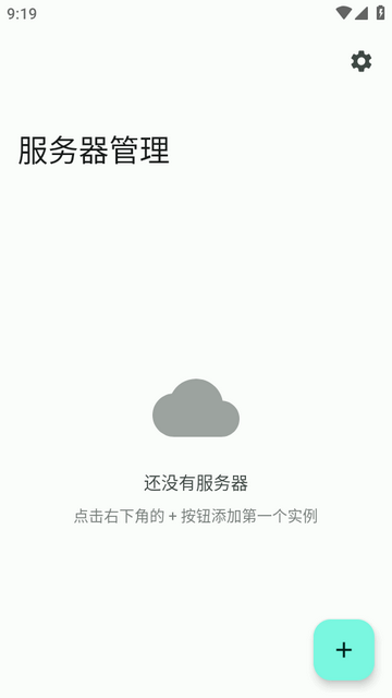 Komari服务器监控(Yanami) Komari服务器监控(Yanami)