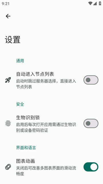 Komari服务器监控(Yanami) Komari服务器监控(Yanami)