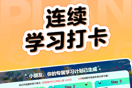 Ӣ���������ٷ�app���°�