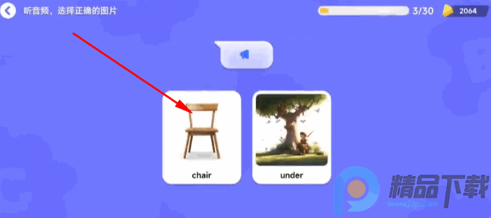 Ӣ���������ٷ�app���°�