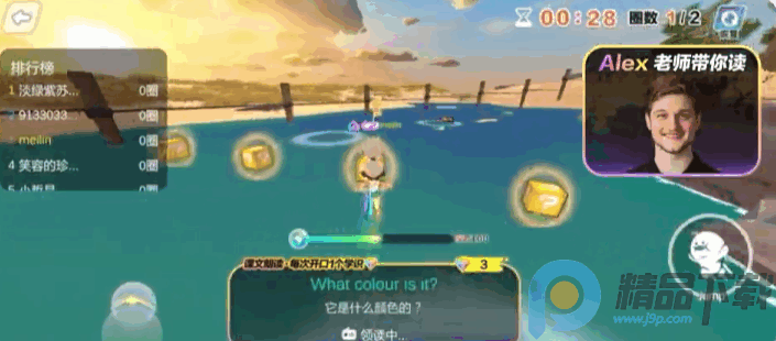 Ӣ���������ٷ�app���°�