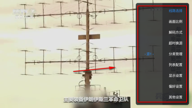 咪咕多线app电视客户端 咪咕多线app电视客户端