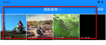 轻松去水印app会员版 轻松去水印app会员版