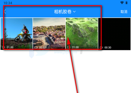 轻松去水印app会员版 轻松去水印app会员版