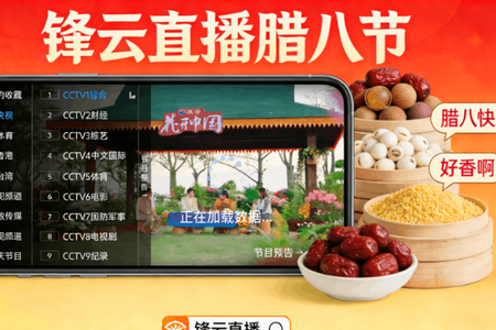 锋云秒播香吻版 锋云秒播香吻版