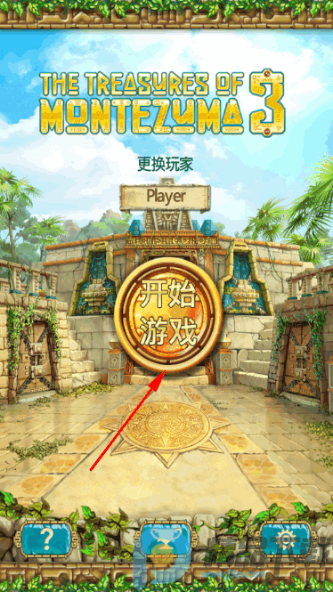 ��������ı���3�ֻ���(Montezuma 3)