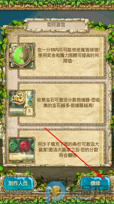 ��������ı���3�ֻ���(Montezuma 3)