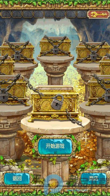 ��������ı���3�ֻ���(Montezuma 3)