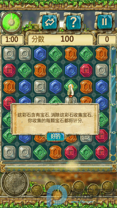 ��������ı���3�ֻ���(Montezuma 3)