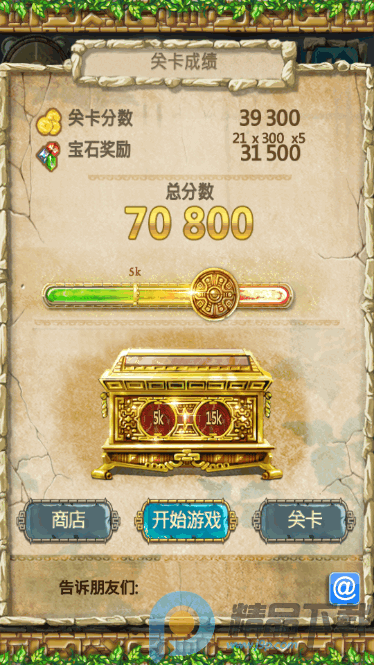 ��������ı���3�ֻ���(Montezuma 3)