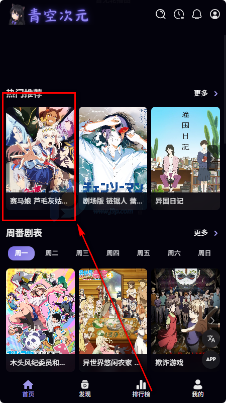 ��մ�Ԫ