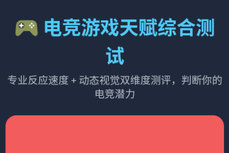 �羺��Ϸ�츳����app���°�
