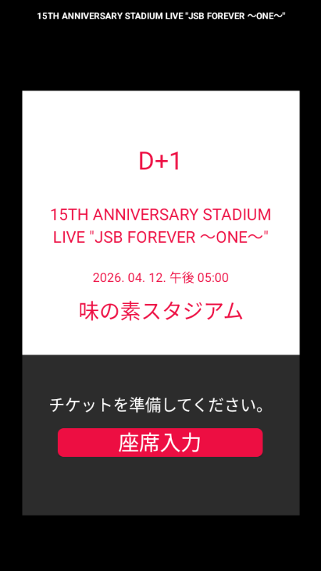 MATE Light StickӦԮ��