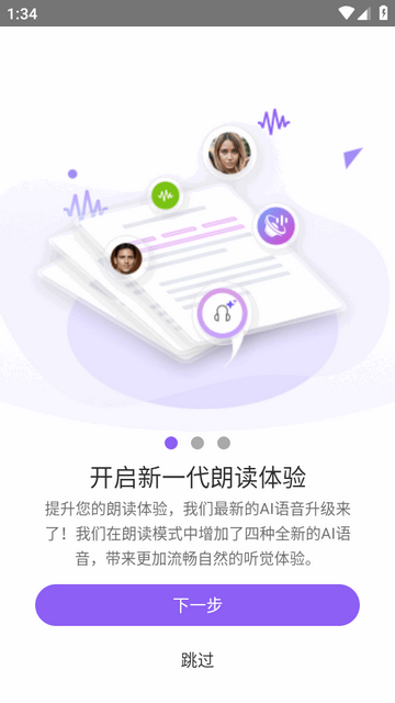 ���PDF�༭��app�߼���